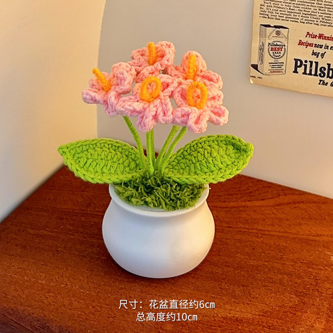 【開發票/統編】手工編織向日葵花束 辦公室桌面擺件 婦女節/情人節/生日禮物 送女生創意盆栽裝飾, 1個, 粉色勿忘我-成品, 粉色勿忘我, 成品