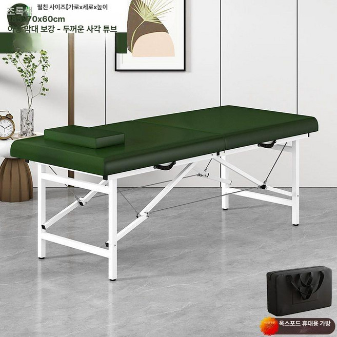 접이식 목욕 침대 세발기 간이 어르신 샤워카 휴대용 샴푸의자 요양원 머리감기 누워서 노인, 1개, 딥그린+가방 185 x 70x60