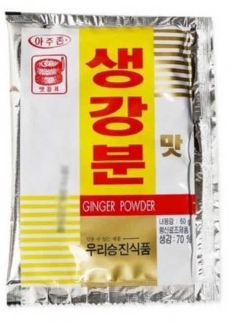 우리승진식품 맷돌표 아주존 생강가루 생강분, 20개, 60g