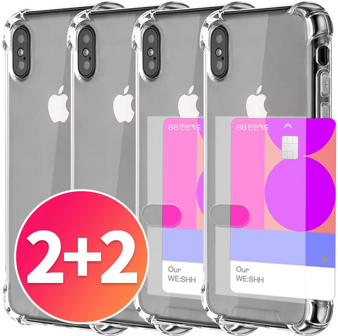 스톤스틸 2+2 아이폰 X XR XS XS MAX 맥스 투명 범퍼 젤리 케이스 2개 + 슬라이드 카드 수납 투명 범퍼 젤리 케이스 2개