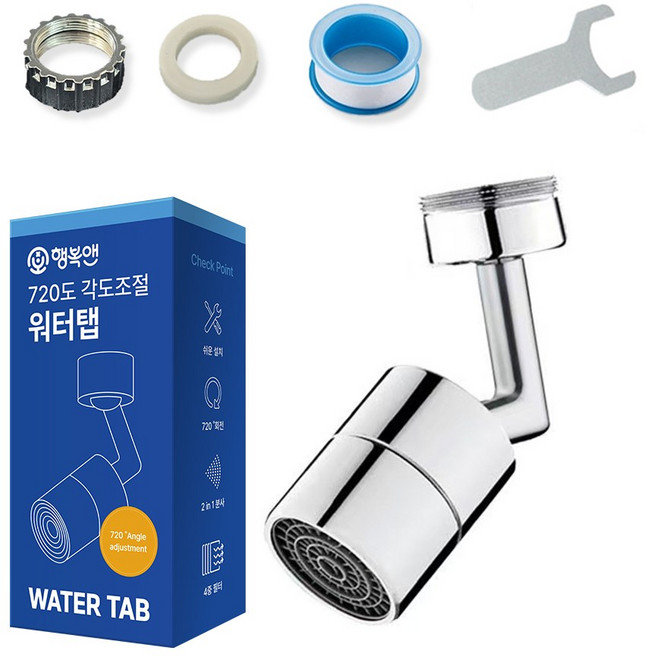 행복앤 워터탭 720도 각도조절 헤드 수도꼭지, 1개