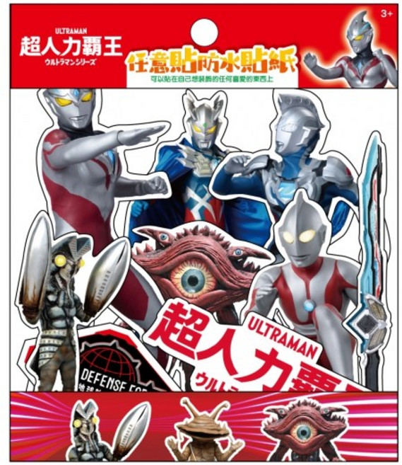 ULTRAMAN 兒童防水貼紙 創意卡通貼畫, 超人力霸王 任意貼防水貼紙, 1個