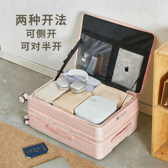 側開蓋行李箱 20吋 密碼箱 登機箱 大容量, 1個, 拉鏈款-茱萸粉20寸丨可登機