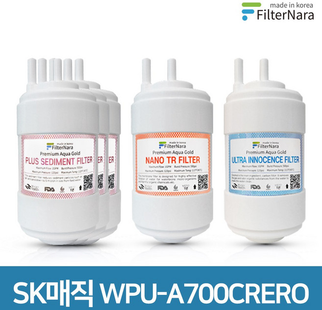 SK매직 WPU-A700CRERO 1년 세트 정수기 프리미엄 필터 호환, 1년세트 (3+1+1=5개), 1개