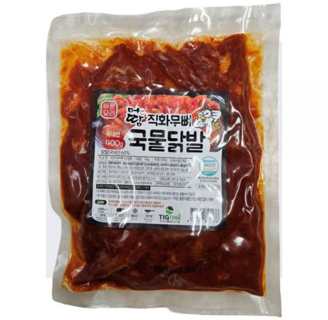 머땀(머리에땀나는)머리에땀나는 매운 직화 무뼈 국물닭발 400g 캠핑음식 뼈없는 숯불 불맛 냉동, 머땀 직화 무뼈닭발 250g