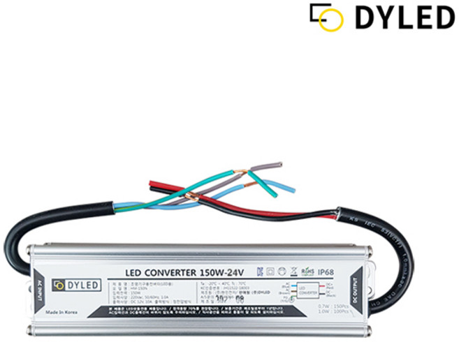 다영 조명기구용 LED 컨버터 방수형 smps 150W-24V, 1개