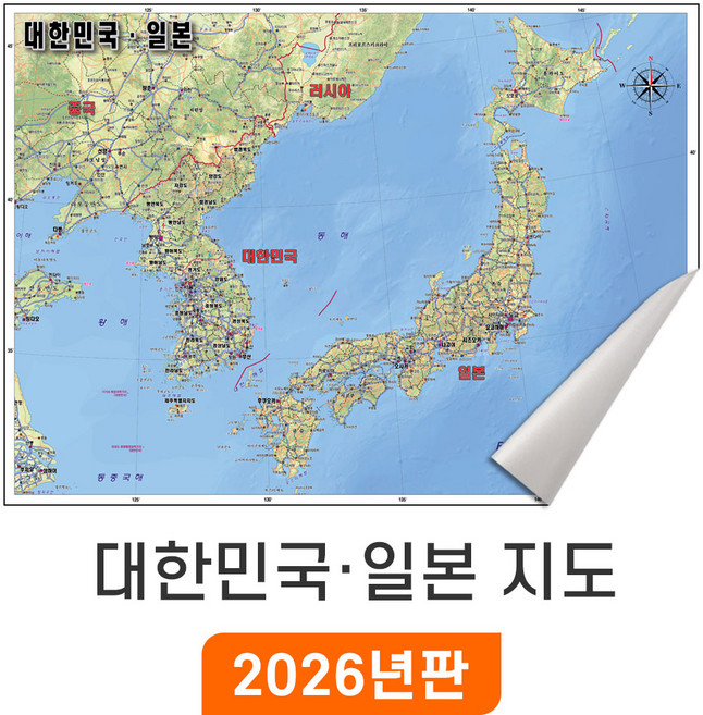[지도코리아] 대한민국 일본 지도 150x110cm 일반천 중형 - 대한민국지도 우리나라지도 전국 한국 남한 북한 우리나라 대한민국 여행 전도 한반도 지도