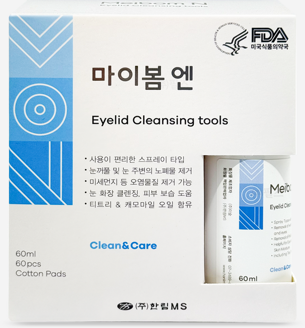 마이봄 엔 눈꺼풀 청결제 세트, 1박스