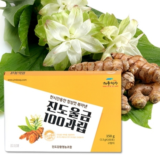 기타 [해풍청송]진도울금 100과립 (150g), 15g, 10개
