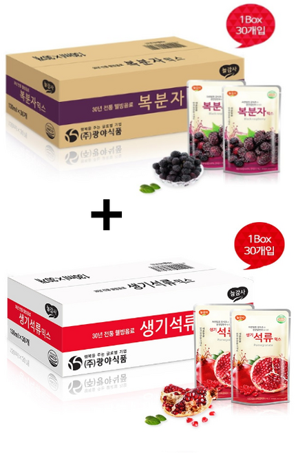 광야 복분자 파우치 130ml x 30개 + 광야 생기석류 파우치 130ml x 30개