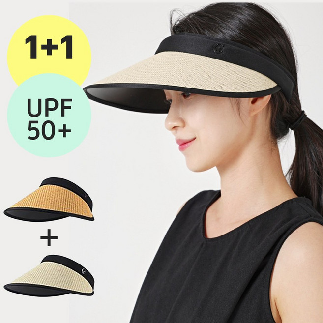밀크린 여성 UV 자외선 차단 썬캡 라탄 여름 모자 2종 세트