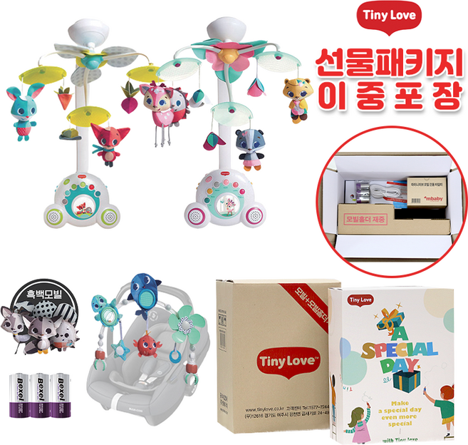 [한글판 정품] 타이니러브 메도우데이즈 모빌 + 유모차모빌 세트, 선택1 메도우데이즈 모빌+흑백모빌+선물박스패키지