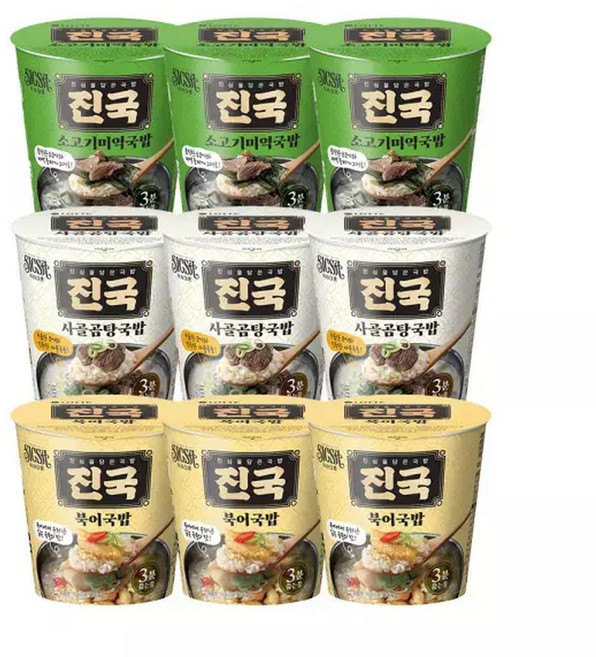 롯데백화점롯데웰푸드 식사이론 소고기미역국밥45gx3개&사골곰탕국밥45gx3개&북어국밥45gx3개, 9개, 45g