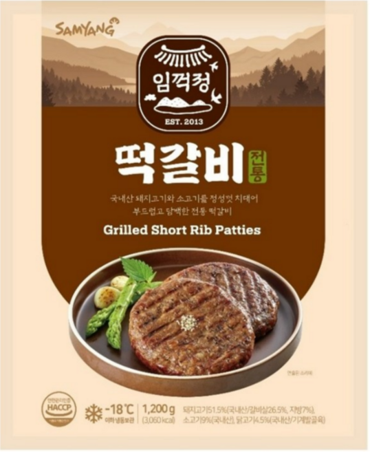 [청년푸드] 삼양 임꺽정떡갈비 1.2K 8봉 왕도매, 8개, 1.2kg