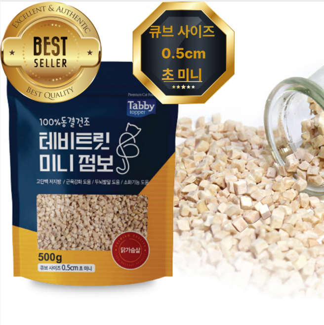 [Tabby] 100% 동결건조 테비 트릿 미니 점보, 3개, 500g