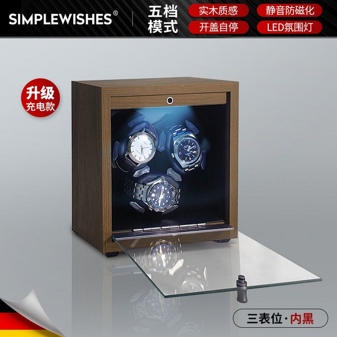 워치와인더 4구 시계 보관함 자동 고급 손목 수납함