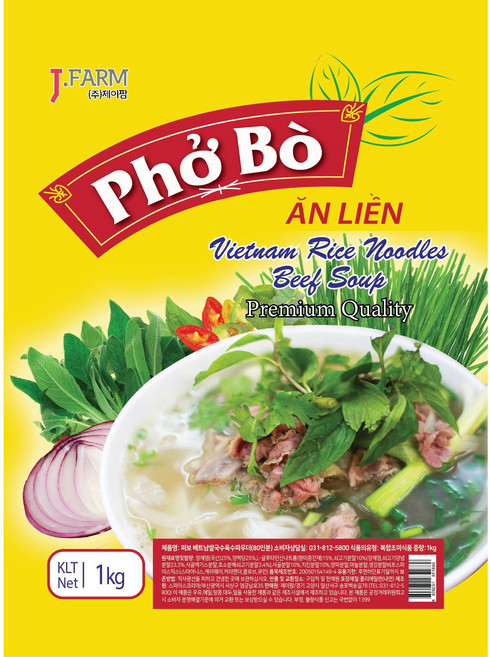 퍼보베트남쌀국수육수파우더(1KG)비프스파이스믹스/베이스/장국, 1개, 1kg