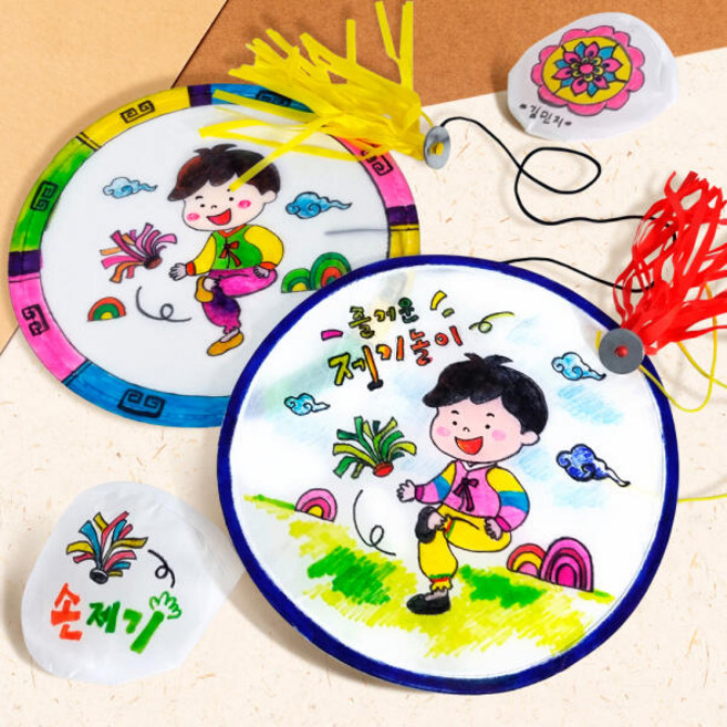 만들기 컬러링 전통 손제기 놀이 (4인용), 단품, 상세페이지 참조