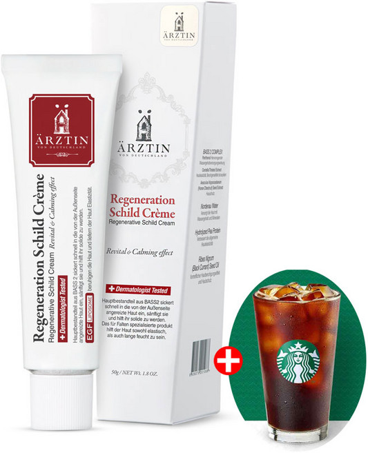 에르쯔틴 리제너레이티브 실트 크림, 50g, 2개