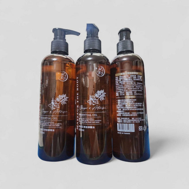 銀河星語 老薑艾草按摩精油 300ml 溫熱配方 舒緩放鬆滋潤, 1個, 300g