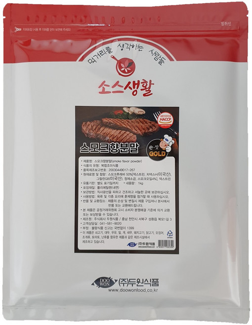 [두원식품] 스모크향 분말, 1개, 1kg
