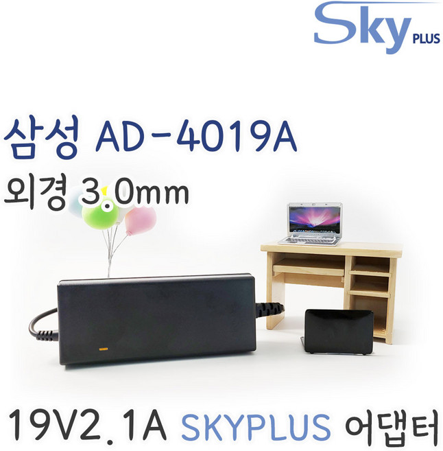 대한민국 SKYPLUS 삼성 노트북 충전기 AD-4019A 19V 2.1A 40W 외경 3.0mm A13-040N2A 어댑터, 1개, 블랙