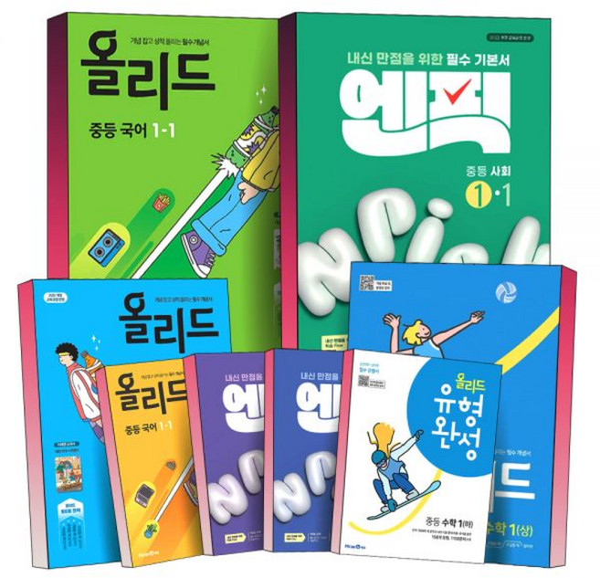 2026 최신 엔픽 올리드 중학 중등 국어 영어 수학 사회 역사 과학 중 1 2 3 학년 -1 -2학기 [미래엔] 유형완성 내신 대비 교과서 문제집 책, 07) 역사, 역사 2-2 (2026년) (15개정)