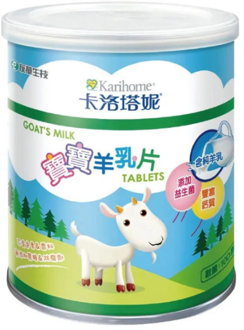 卡洛塔妮寶寶羊乳片, 1個, 卡洛塔妮 寶寶羊乳片100粒/罐, 3.2g