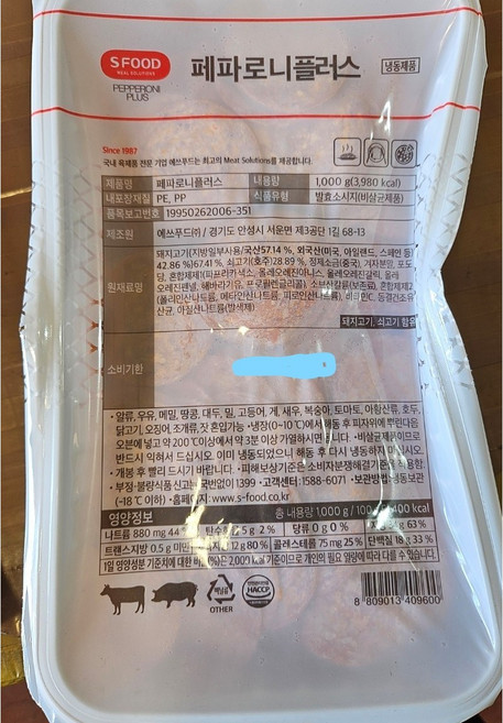 제이케이푸드 에쓰푸드 페파로니 플러스 1kg (드라이) 피자토핑, 1개