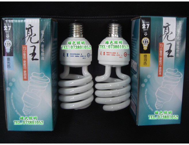 亮王 27W E27 電子式 螺旋燈泡 綠色照明, 1個, 電壓:120V 色溫:2700K