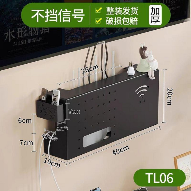 碳鋼壁掛式路由器收納盒 適用於電視機頂盒光貓WIFI網線 遮醜集線神器, 磨砂黑色紳士黑高端奢侈,加厚特大號送同色掛盒1個, 磨砂黑色, 紳士黑, 加厚特大號