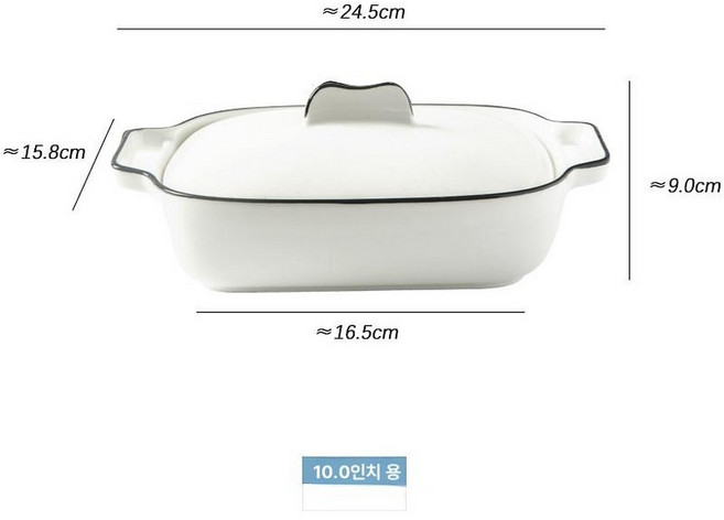 오븐그릇 도자기 세라믹 내열 뚜껑세트 대용량 슬림 캐릭터 동물 리조또볼 그라탕기 파스타볼, D. 무패턴, 기본 구성품, 1개