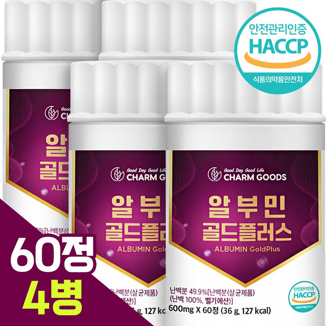 고함량 알부민 골드플러스 영양제 난백 단백질 타우린 아르기닌 복합물 정, 4개, 60정