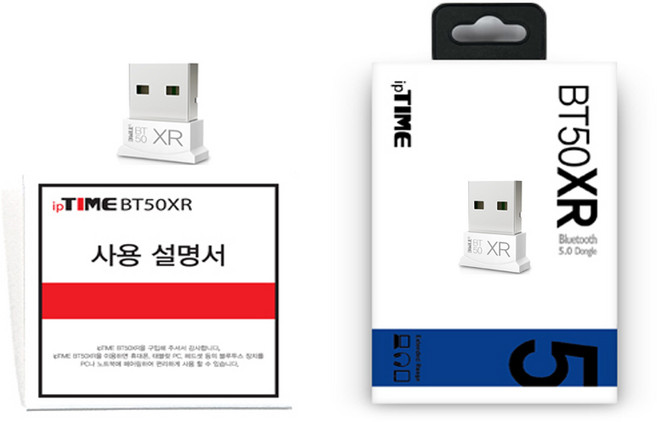 아이피타임 BT50XR 블루투스 5.0 USB 동글이 PC 노트북, BT50XR 화이트, 1