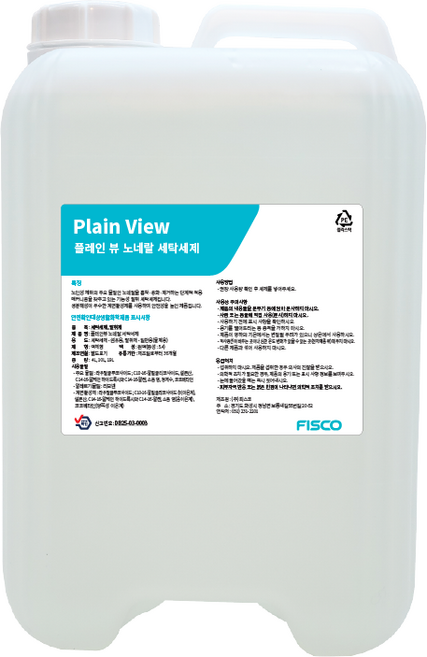 노인냄새제거 노네랄 탈취 세탁세제 대용량 몸 체취 홀애비냄새 남성호르몬, 1개, 10L