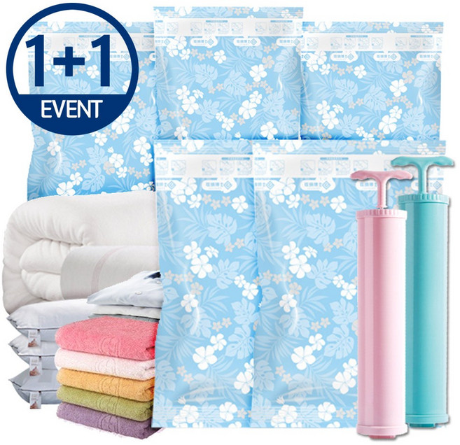 브로키 이불압축팩 S 밸브형 의류압축팩, 1개, 1개입