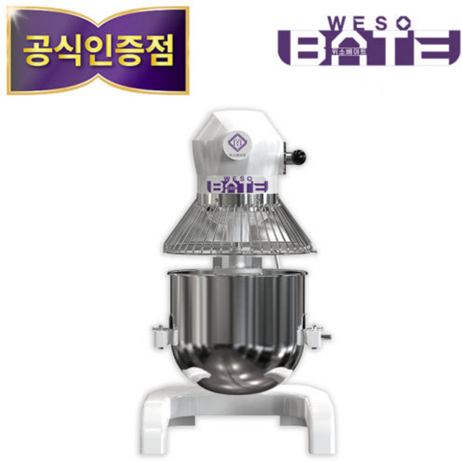 위소베이트 10L 제빵반죽기 스탠드믹서 버티컬믹서 WSB-10VM, 퍼플