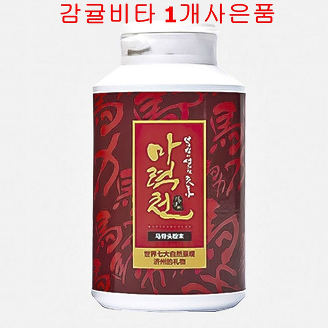 산새미 마력천 제주 마 말골 말뼈 추출물 가루 분말 200g 1개 제주도 마유비누 1개 (사은품 증정) 부모님 가족 건강 국내산 건강식품