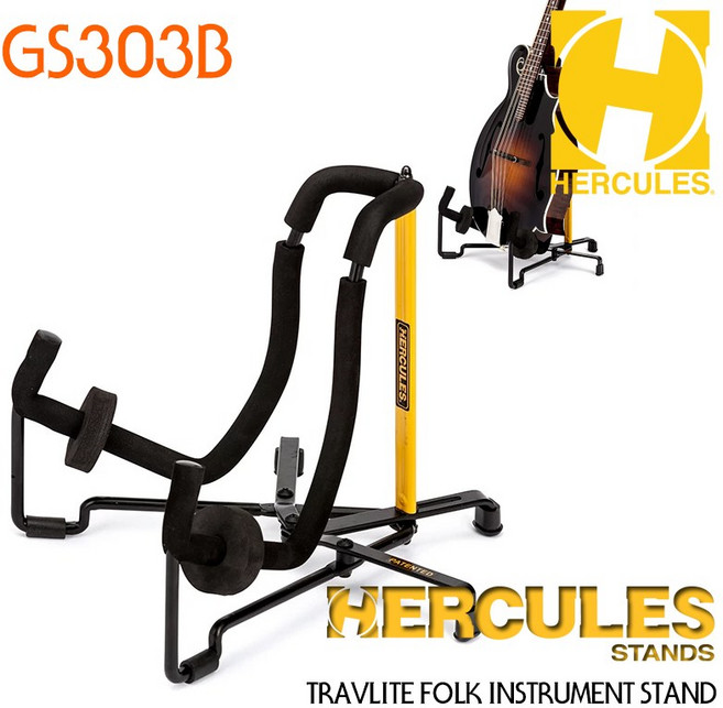 HERCULES GS303B 허큘레스 현악기스탠드