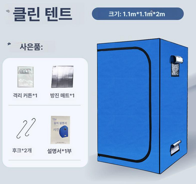 조립식 방음 부스 공부방 노래방 방송용 악기 녹음실, .m-단독형, 1개