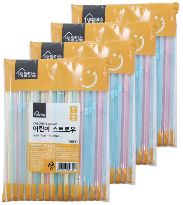 생활미소 어린이 스트로우, 80개, 4세트