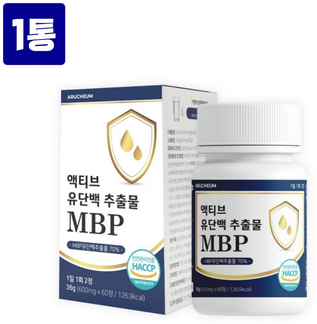 프리미엄 mbp 유 단백 추출물 정 알약타입 동식물성 단백질 산양유 초유 단백질 락토페린 분리 유청 단백질 wpi Bcaa 아미노산 류신 완두콩단백질 분리대두단백질 밀크칼슘 효능, 1개, 36g