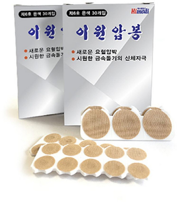 압봉 은색 1호 6호 압침 서암봉, 1호(F41012)