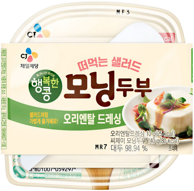 떠먹는샐러드 모닝두부 오리엔탈드레싱, 150g, 6개