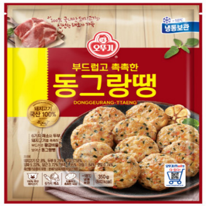 (무)(냉동)오뚜기 부드럽고촉촉한동그랑땡1kg, 1kg, 3개