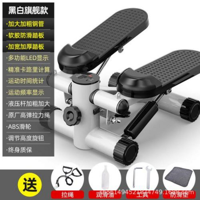 비아트 헬스 스텝퍼 운동기구 실내 유산소 기계, 6)클래식 화이트 플래그 플러스 페달 윤활유 공구