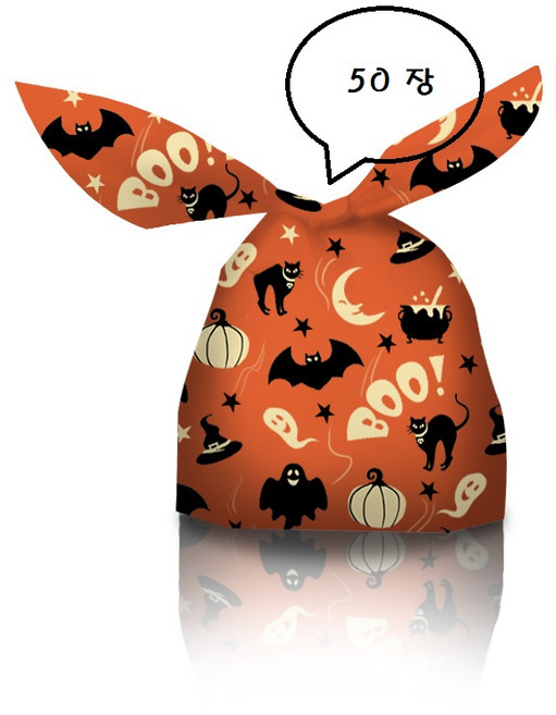 할로윈 포장봉투 리본묶음 선물 쇼핑백 비닐, 50장, 오렌지-리틀고스트