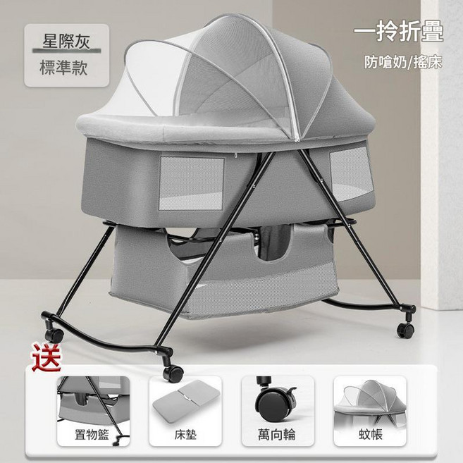 嬰兒床 可摺疊 防吐奶, 豪華版 對摺嬰兒搖床 灰色 C1
