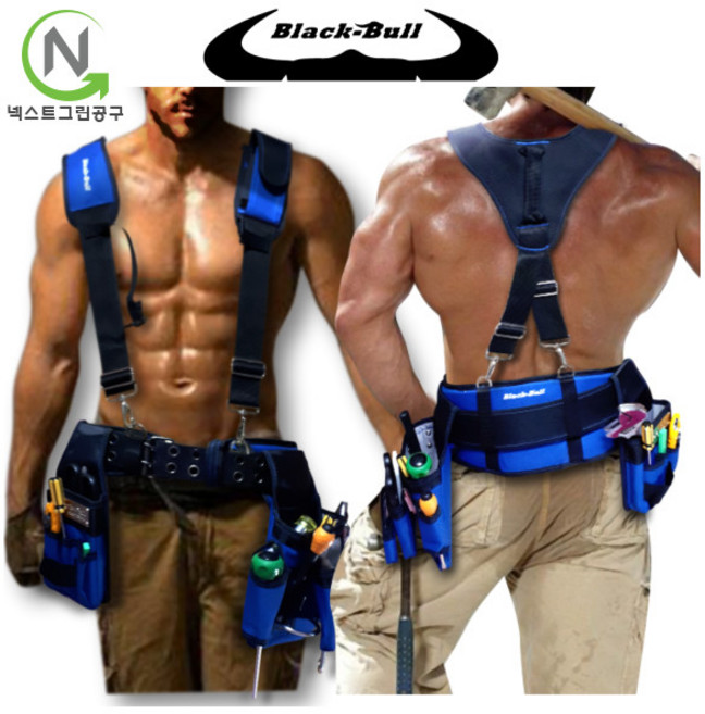 넥스트그린공구 블랙불 세트 1번-7번 공구벨트세트 툴벨트 툴벨트세트 공구밸트세트, 1세트
