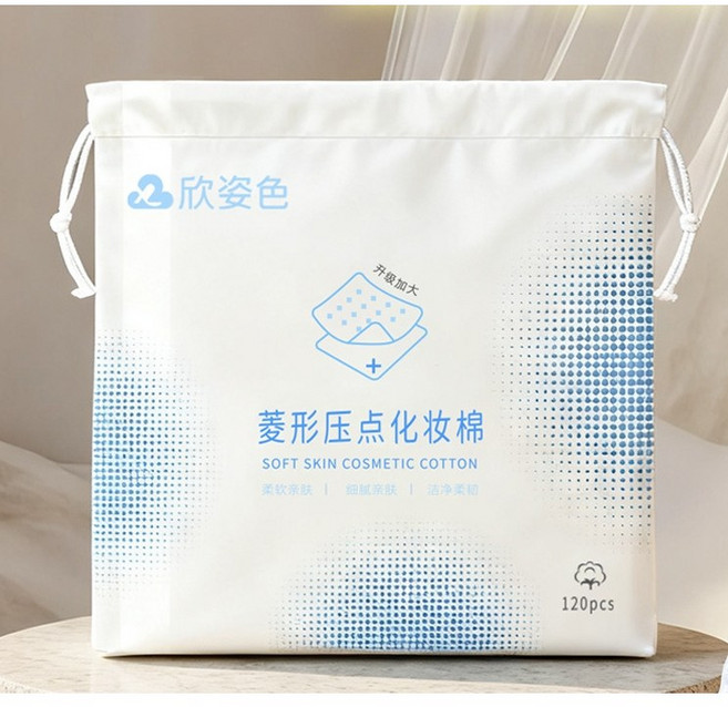欣姿色 化妝棉 濕敷 臉部深層清潔補水, 1個, 化妝棉120片抽繩袋（6*8cm）, 120片
